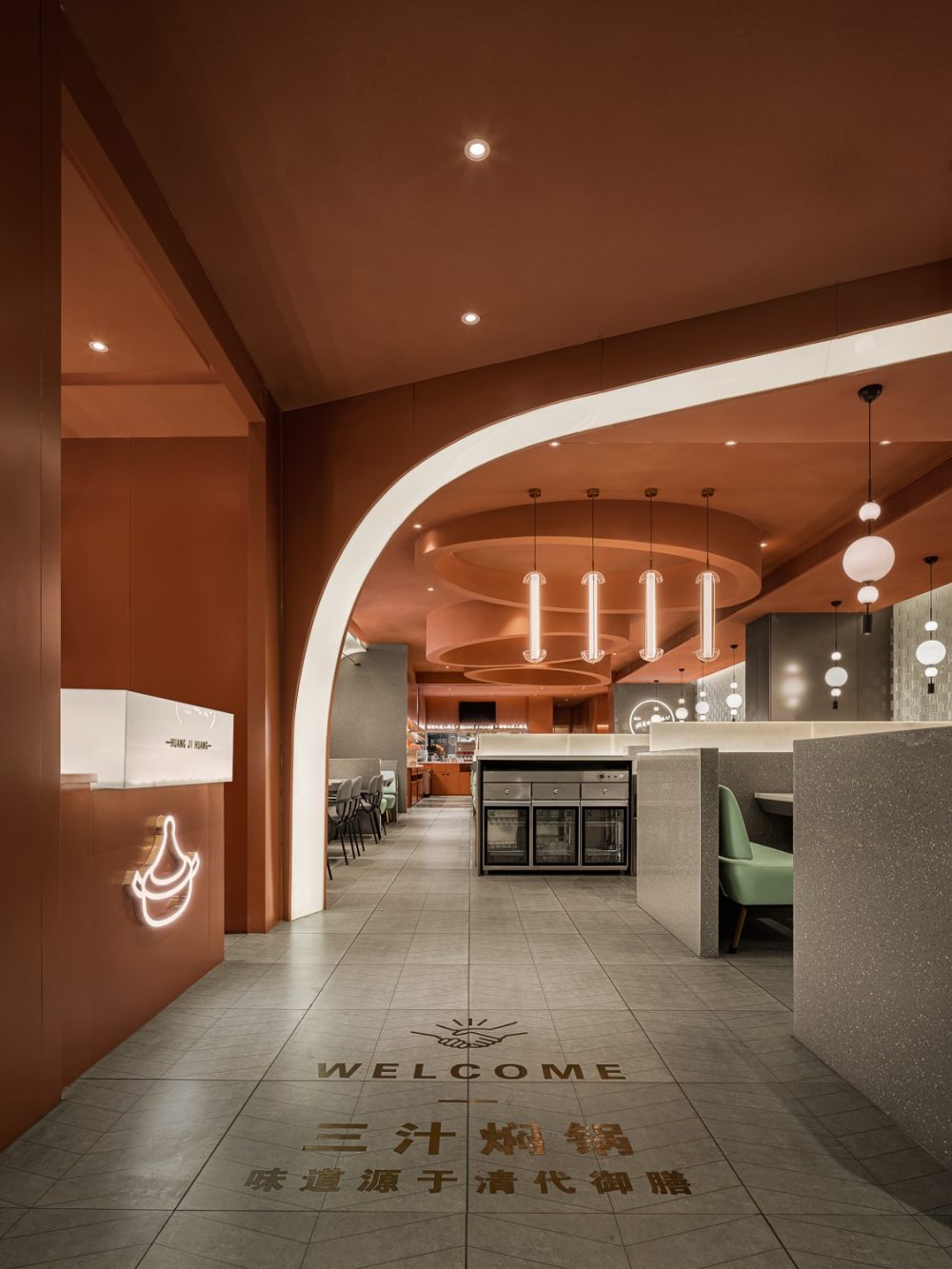 郑州火锅店装修公司黄记煌·三汁焖锅店设计案例(图3) 图片 (3).jpg