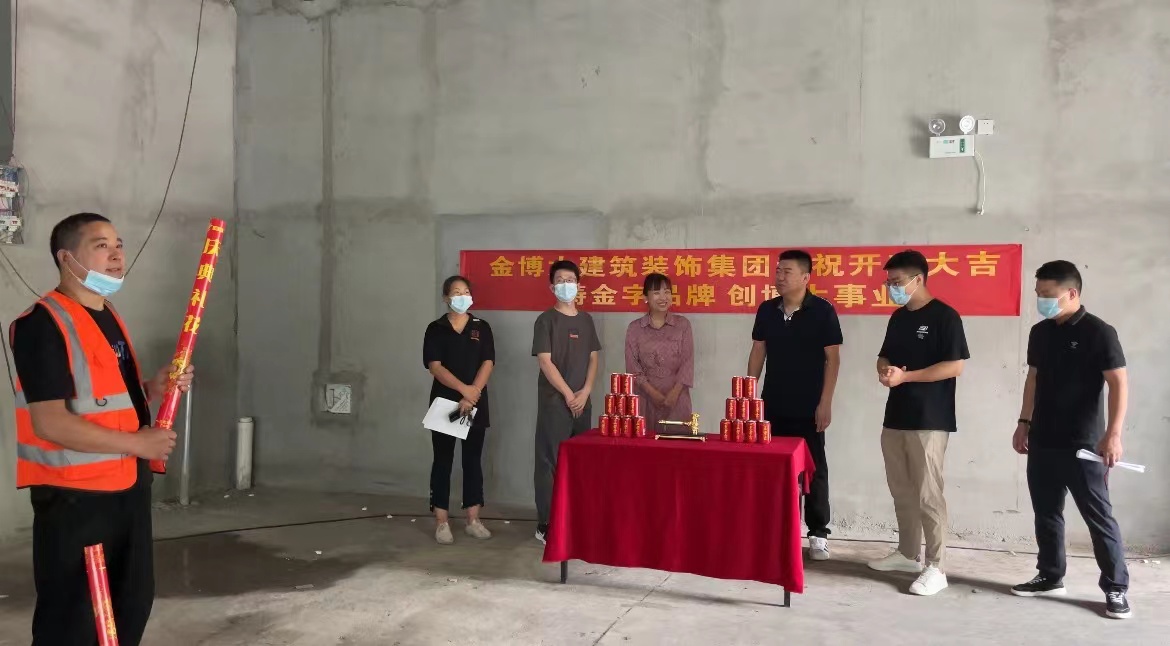 签约|贺金博大装饰签约九度里融合菜餐厅装修施工(图1) 微信图片_20220915103452.jpg