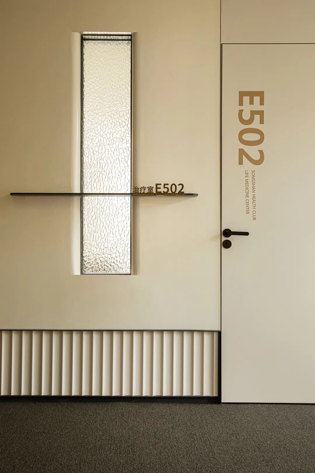 游园式就诊体验 松山会员生命医学中心装修设计(图11) 游园式就诊体验 松山会员生命医学中心装修设计(图11)