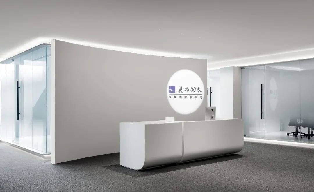 极简艺术风直播公司多媒体办公室装修设计方案(图1) 极简艺术风直播公司多媒体办公室装修设计方案(图1)