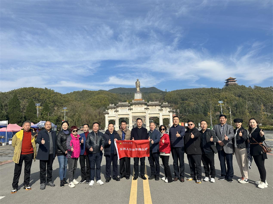 贺“同舟共济 未来可期”金博大集团2023股东联谊会圆满成功！(图44)