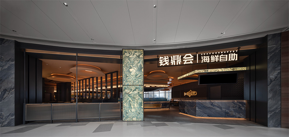 郑州金博大推荐钱鼎会海鲜自助餐厅装修设计方案(图1) 郑州金博大推荐钱鼎会海鲜自助餐厅装修设计方案(图1)