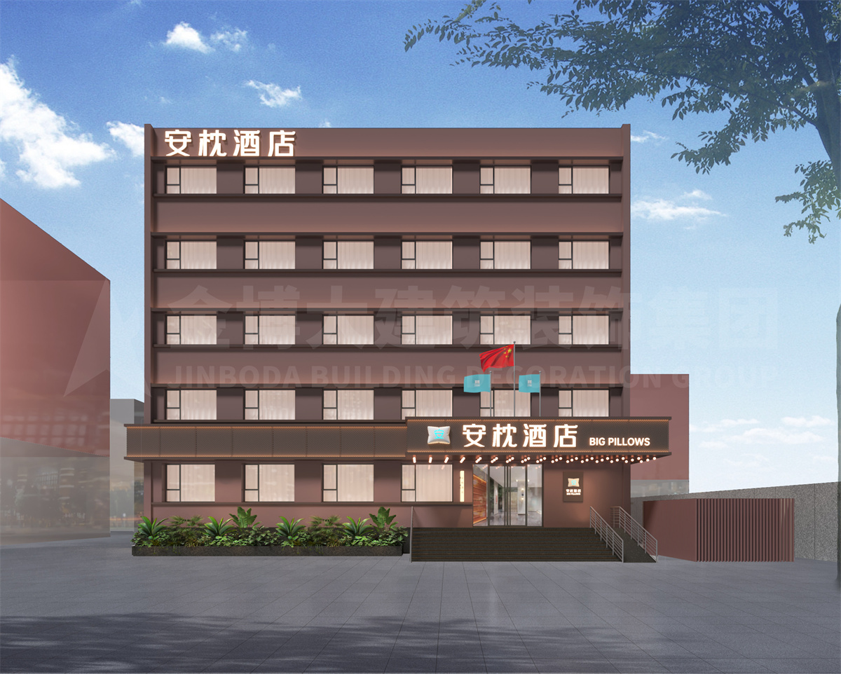 北京安枕精品开云中国装修设计效果图