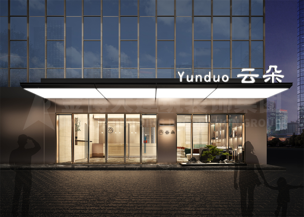 禹州云朵精品开云中国装修设计效果图