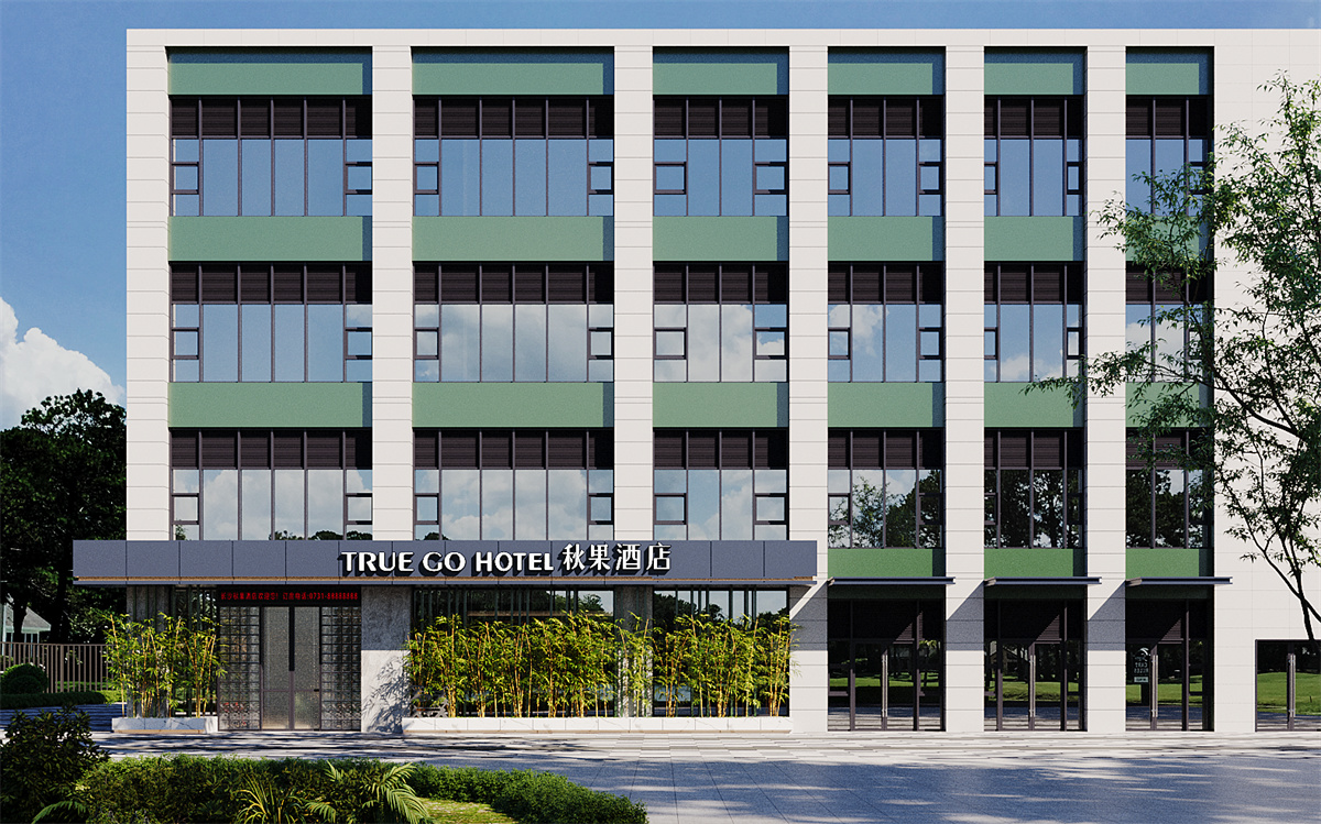 长沙秋果精品商务开云中国装修设计案例效果图