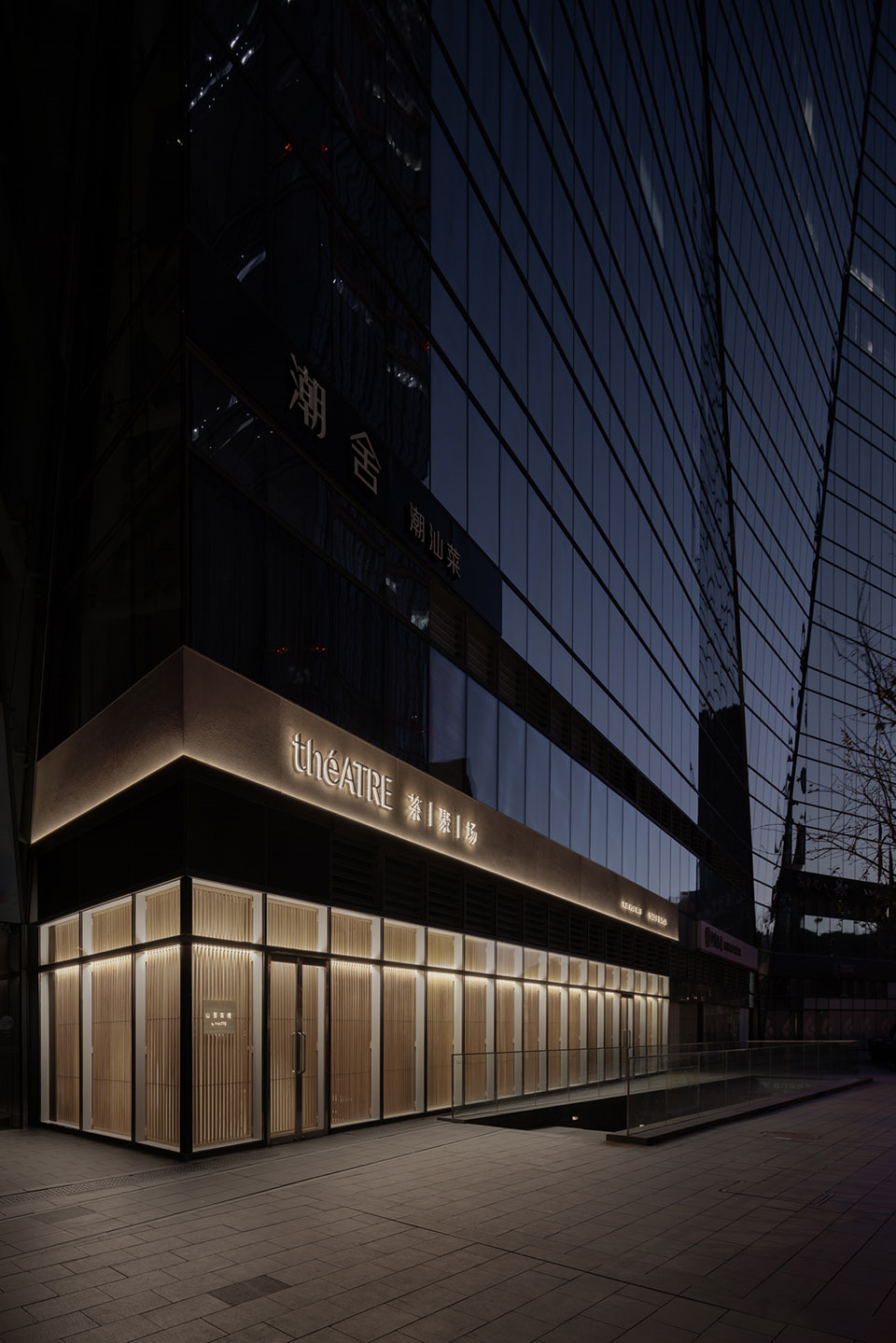 théATRE茶聚场山居茶境旗舰店装修设计方案(图13) théATRE茶聚场山居茶境旗舰店装修设计方案(图13)