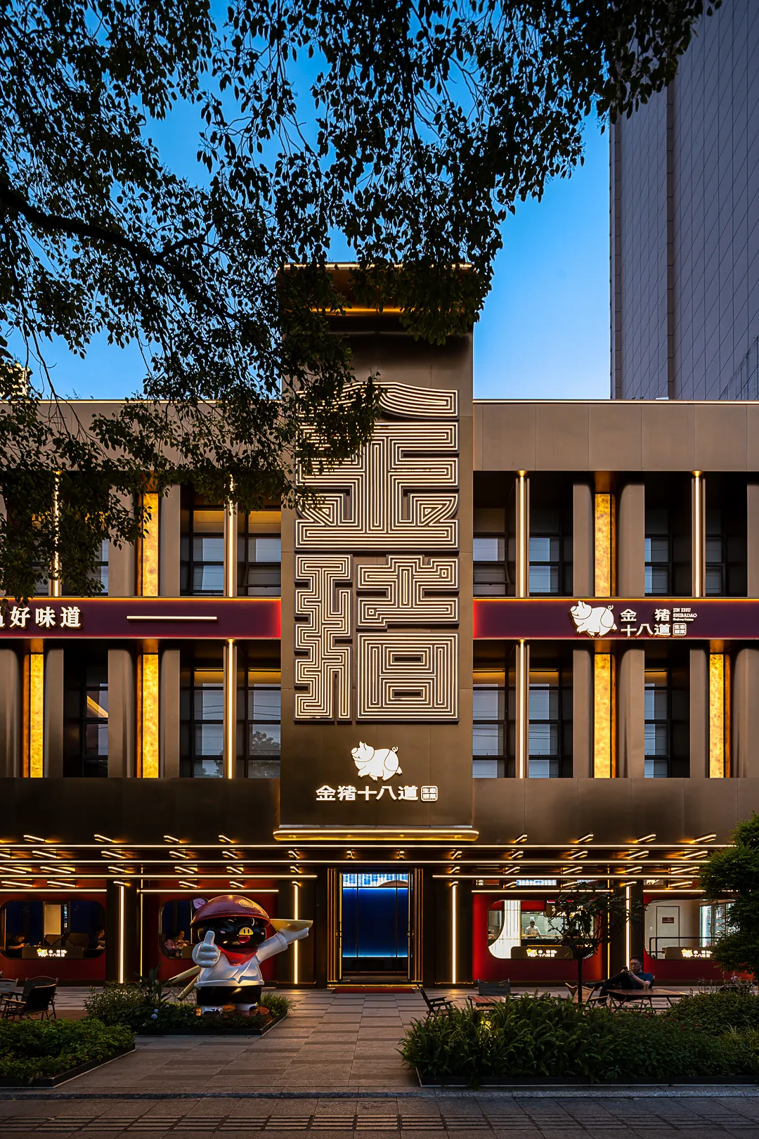 科技东方美学 金猪十八道高端酒楼装修设计(图1) 科技东方美学 金猪十八道高端酒楼装修设计(图1)