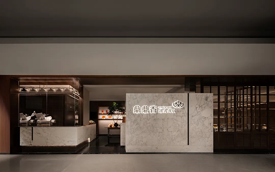 老店升级改造 帝都港式火锅店装修设计方案(图1) 老店升级改造 帝都港式火锅店装修设计方案(图1)