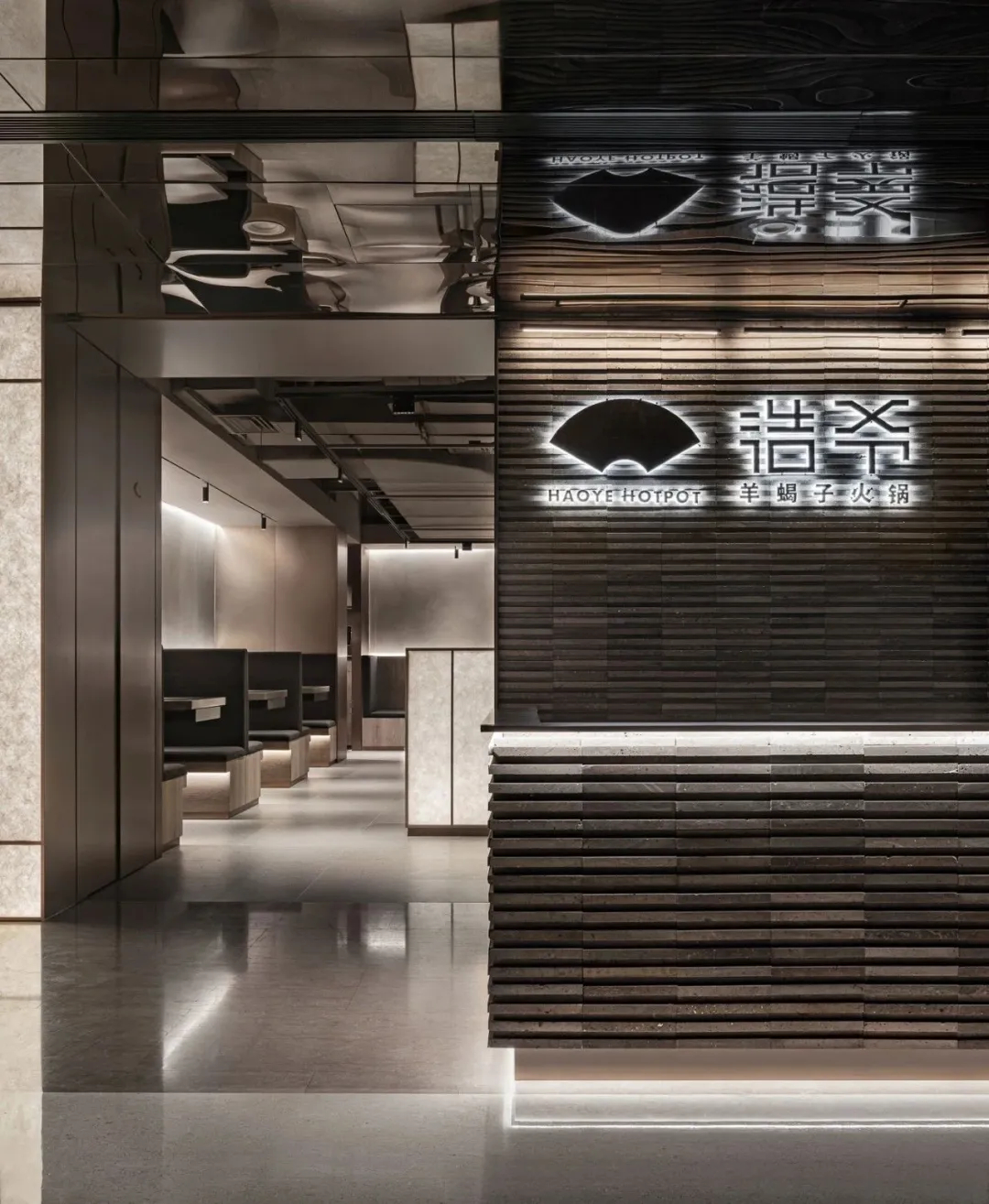 郑州金博大推荐浩爷羊蝎子火锅店装修设计方案       (图2)