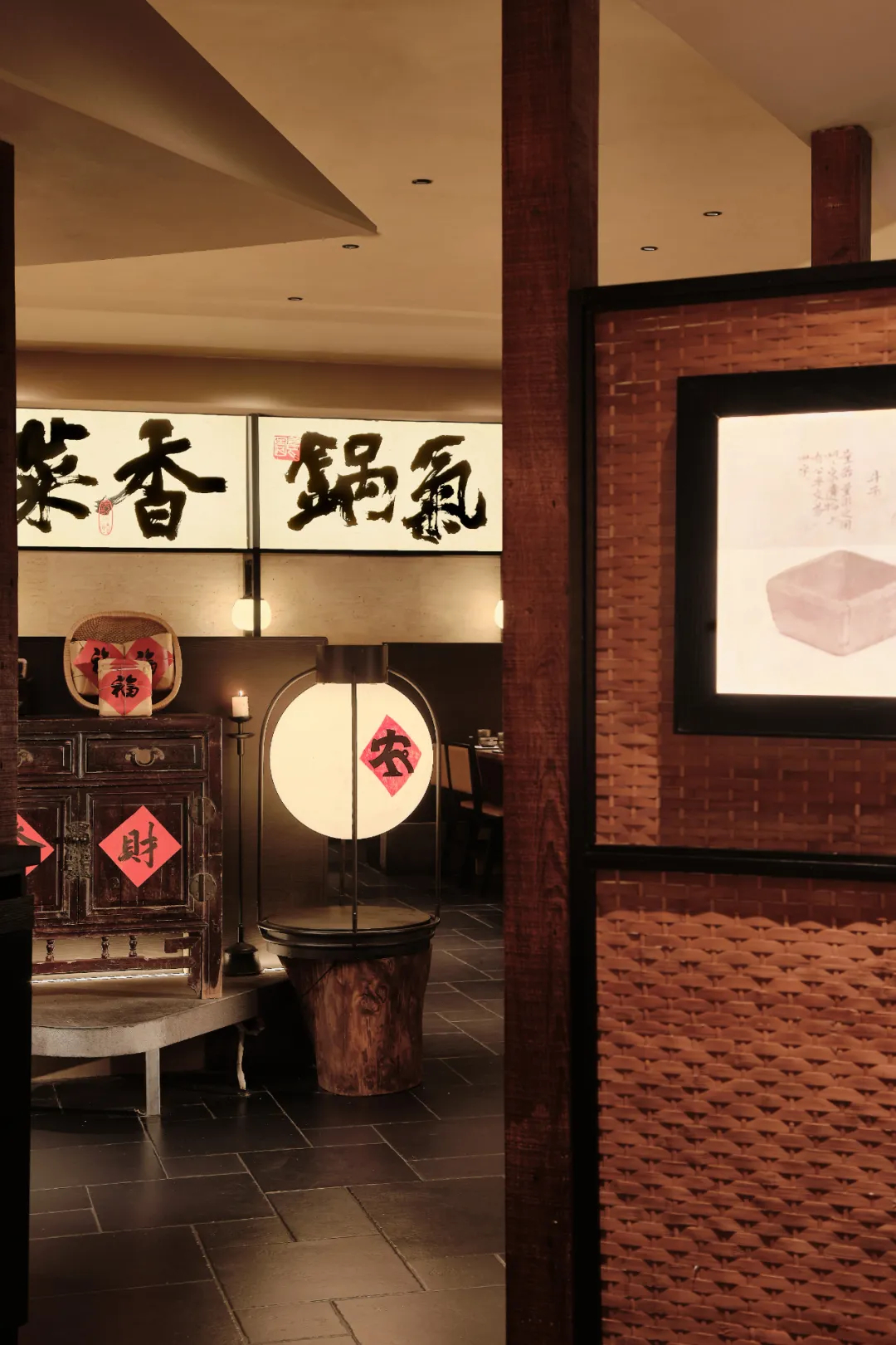 郑州金博大推荐农耕记湘西土菜馆装修设计方案(图4)