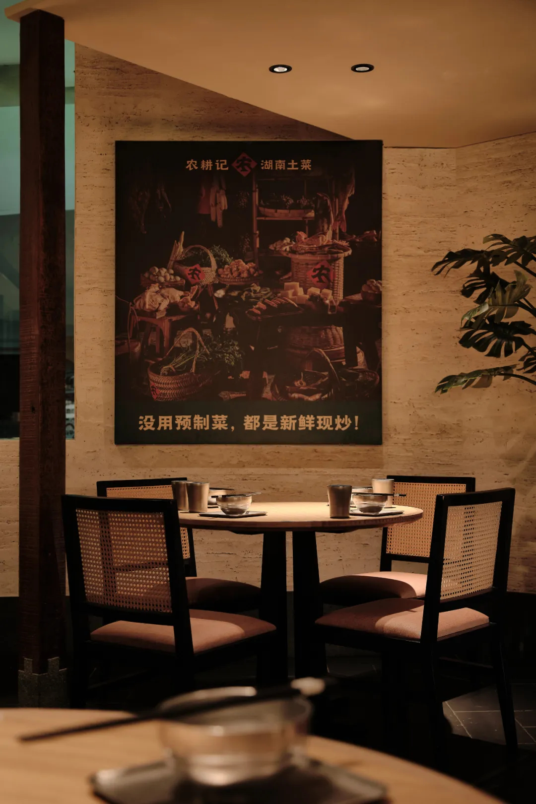 郑州金博大推荐农耕记湘西土菜馆装修设计方案(图8)