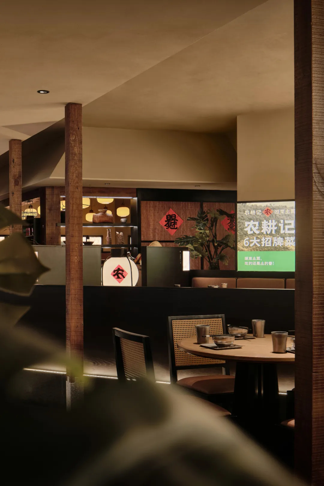 郑州金博大推荐农耕记湘西土菜馆装修设计方案(图3)