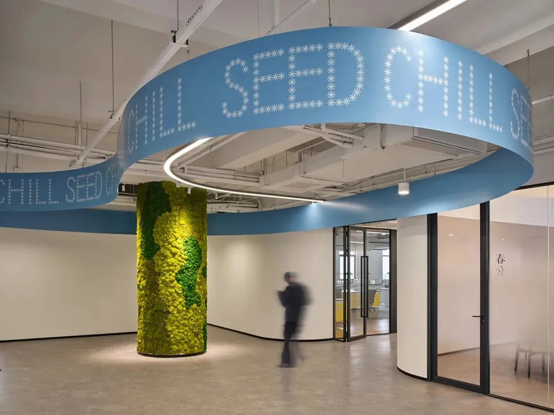 5000平种业集团总部办公&展厅装修设计方案(图7)