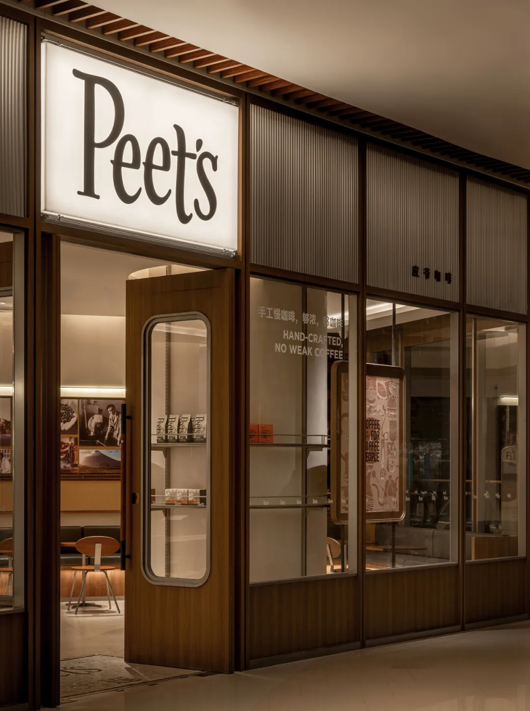 海港文化复古风情  Peets皮爷咖啡店装修设计(图2)