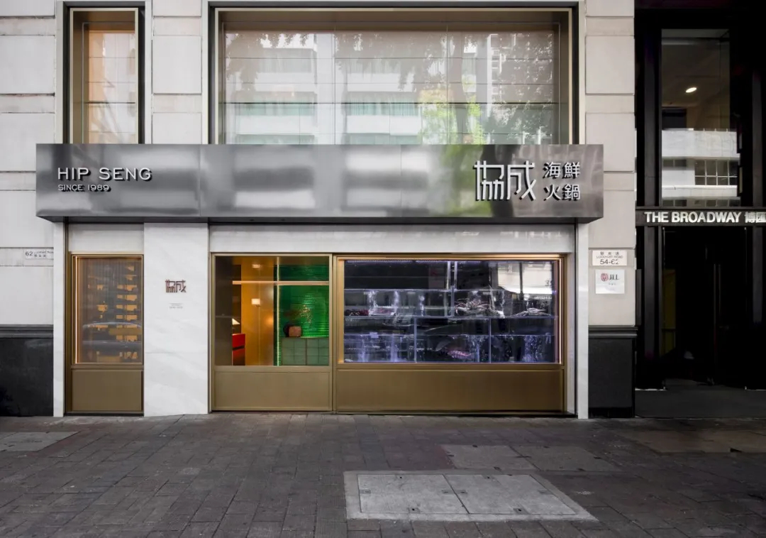 郑州金博大推荐協成连锁海鲜火锅店装修设计(图1)