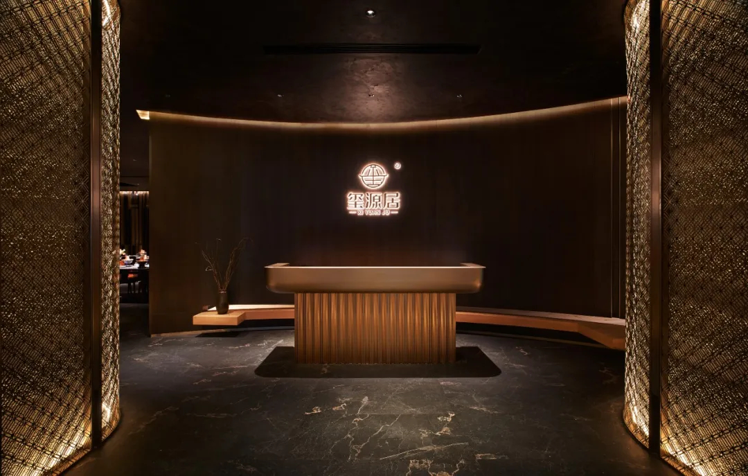 简约东方  玺源居老北京涮锅火锅店装修设计(图1)