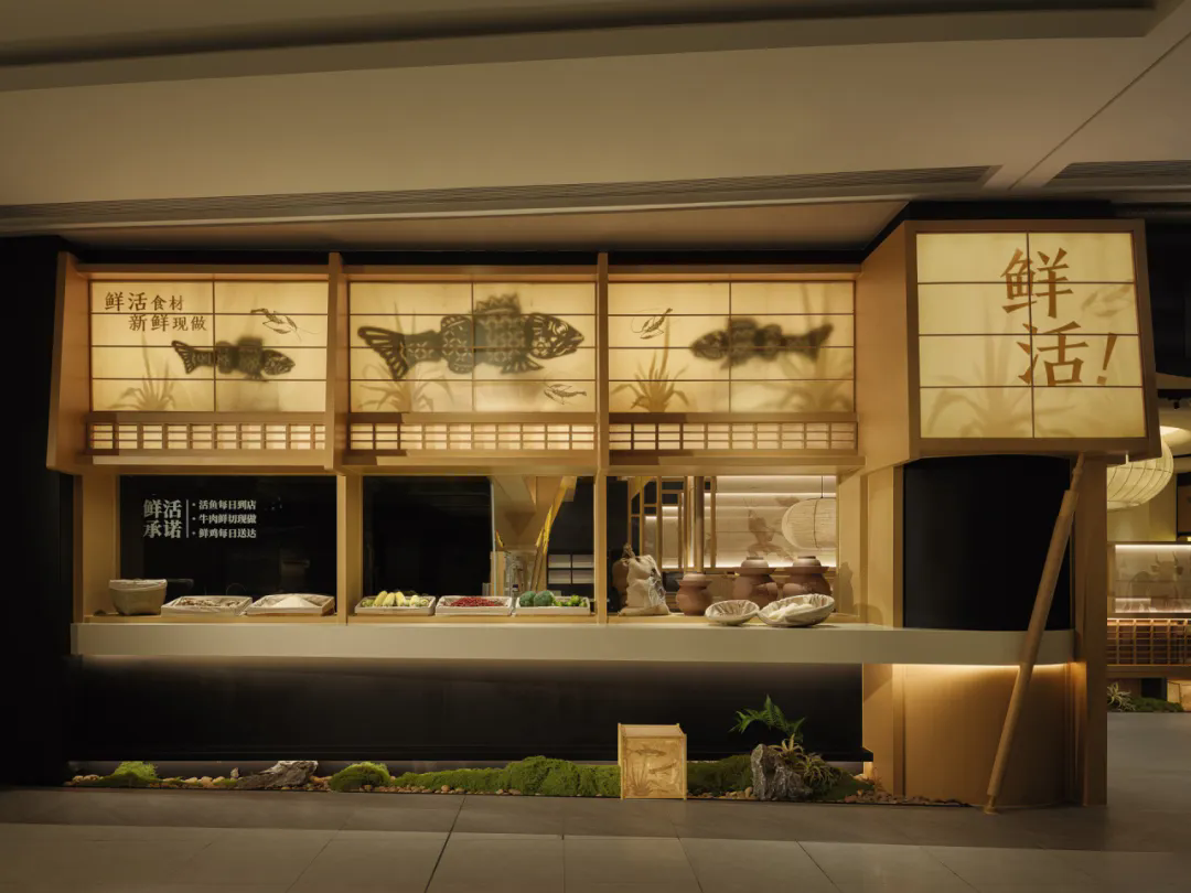 郑州金博大推荐太二·酸菜鱼5.0版餐饮门店装修设计(图6)