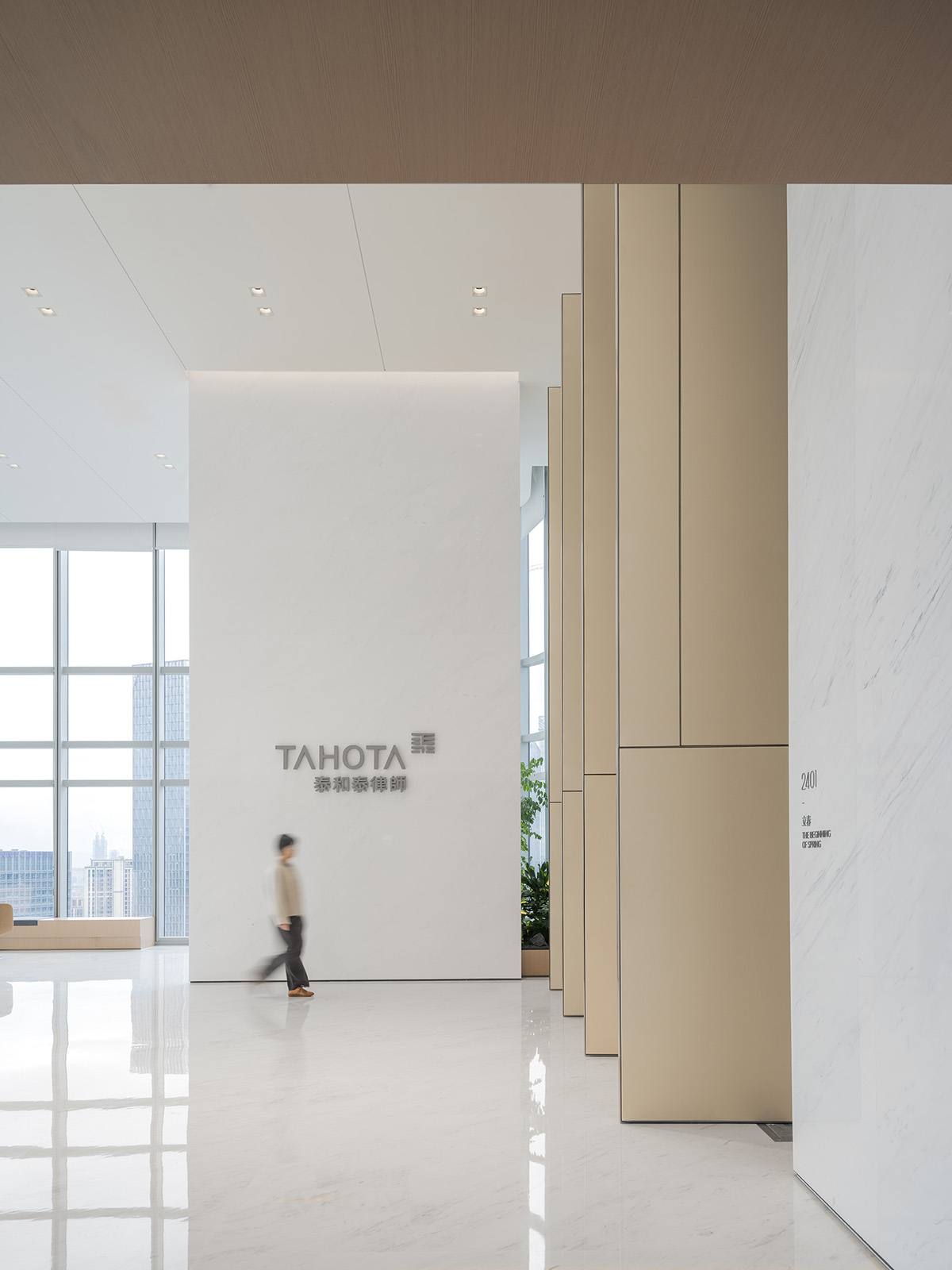 成都泰和泰律师事务所办公楼装修设计(图4)