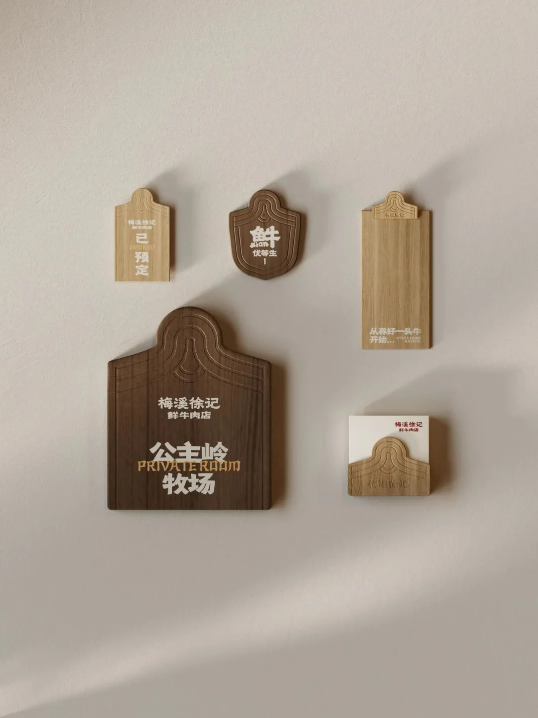 徐记·鲜牛肉潮汕火锅店全案装修设计方案(图6)