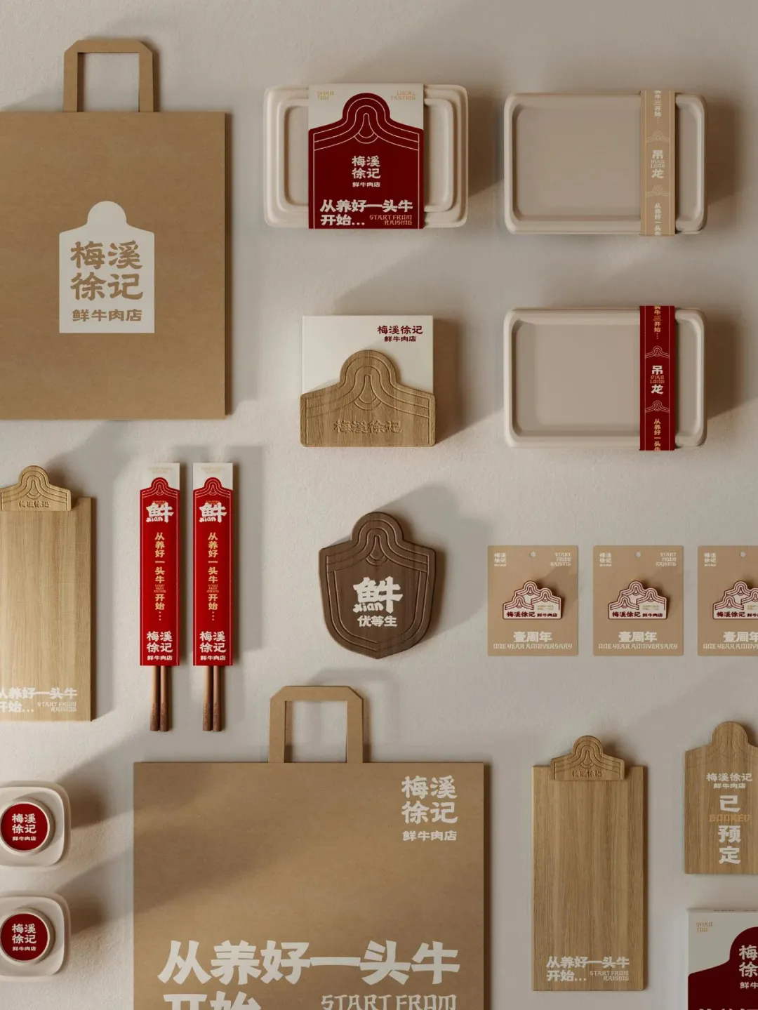 徐记·鲜牛肉潮汕火锅店全案装修设计方案(图9)