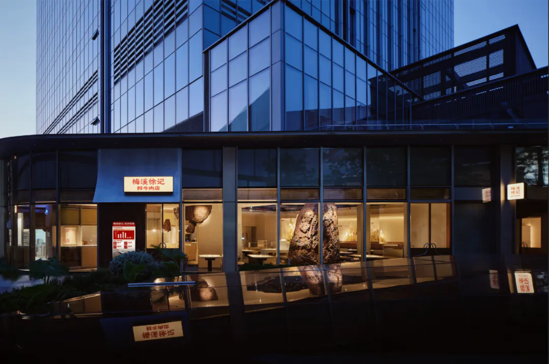 徐记·鲜牛肉潮汕火锅店全案装修设计方案(图10)