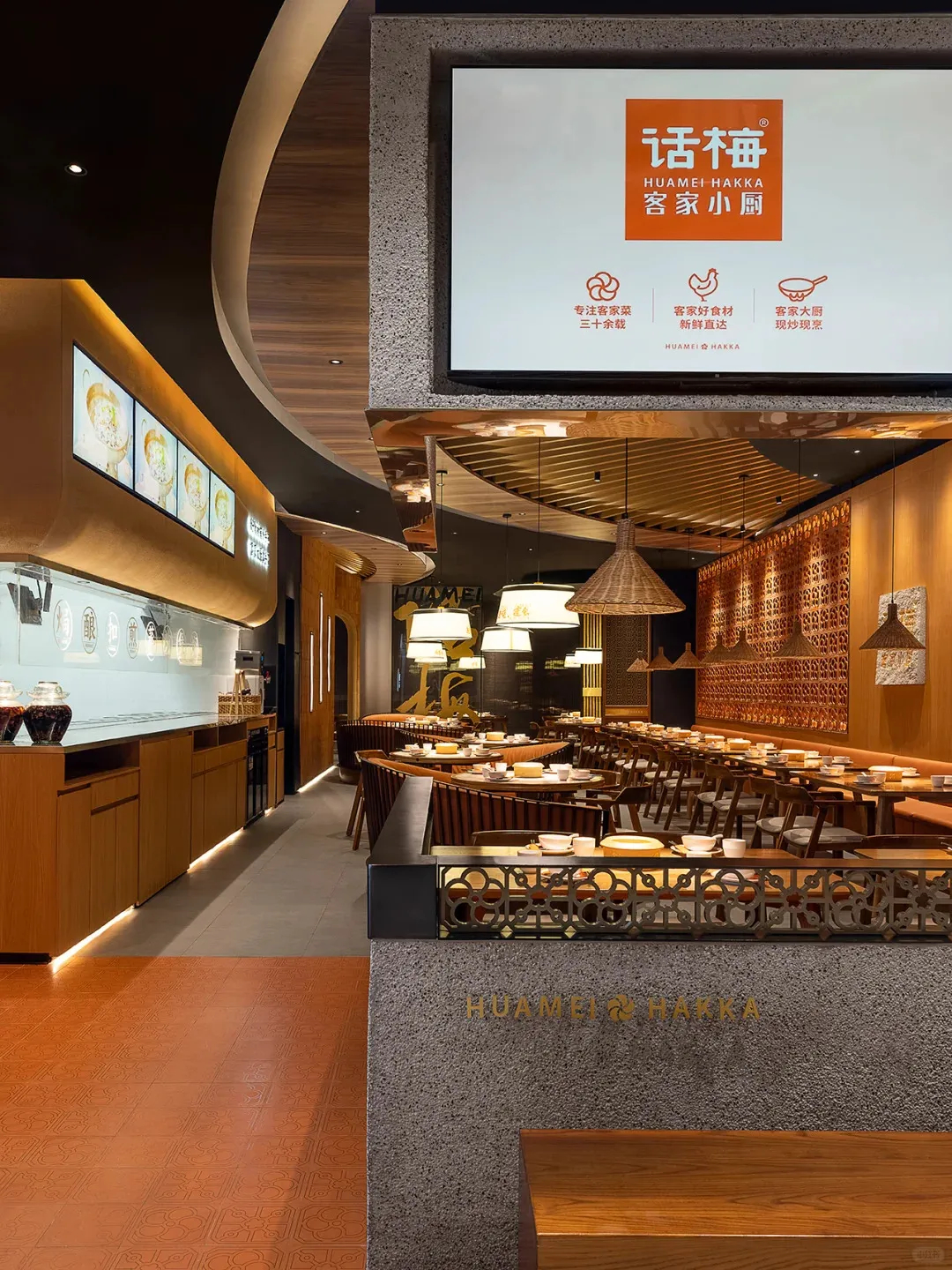 郑州金博大推荐话梅客家小厨餐饮全案设计方案(图3)