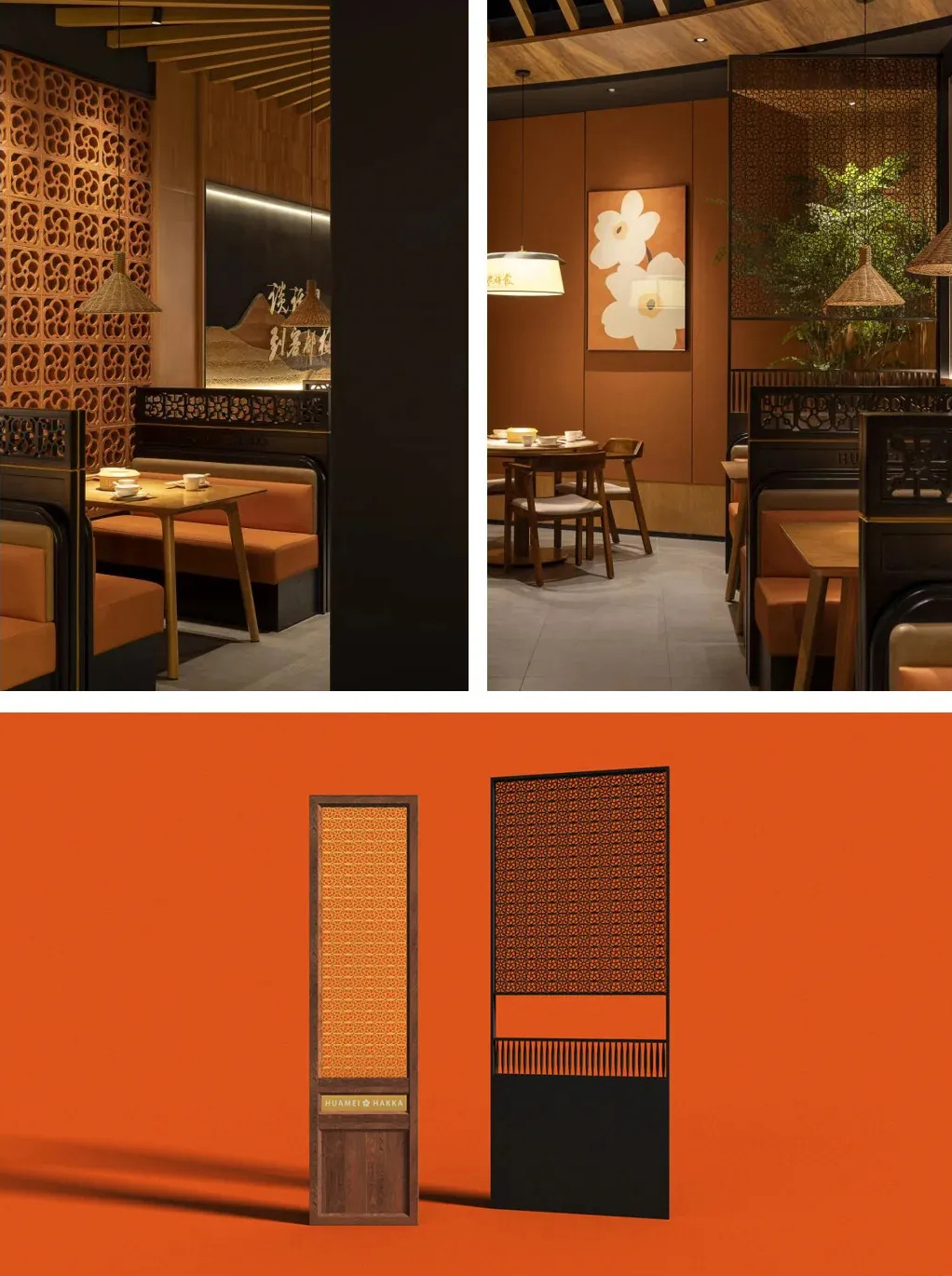 郑州金博大推荐话梅客家小厨餐饮全案设计方案(图5)