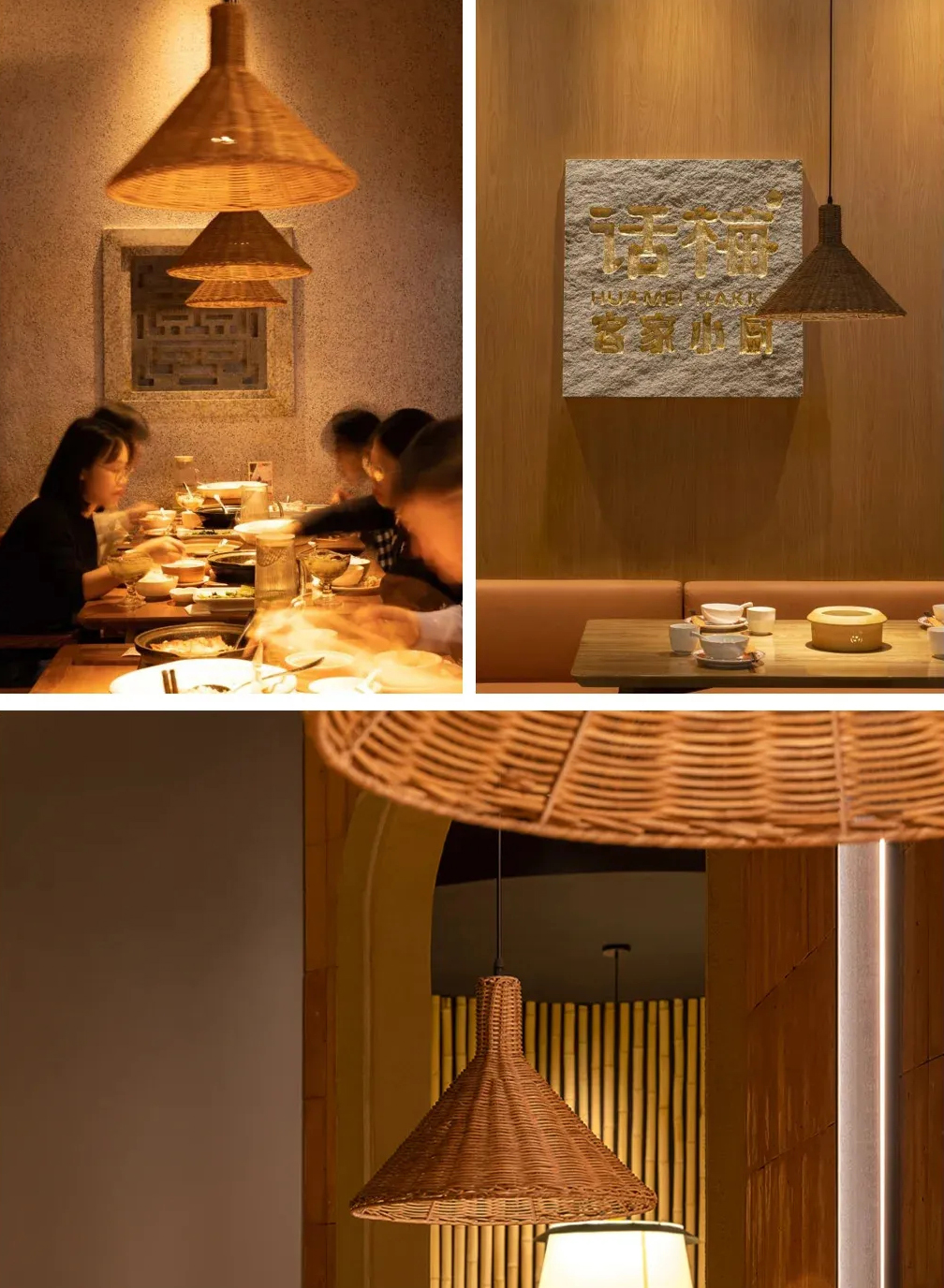 郑州金博大推荐话梅客家小厨餐饮全案设计方案(图8)