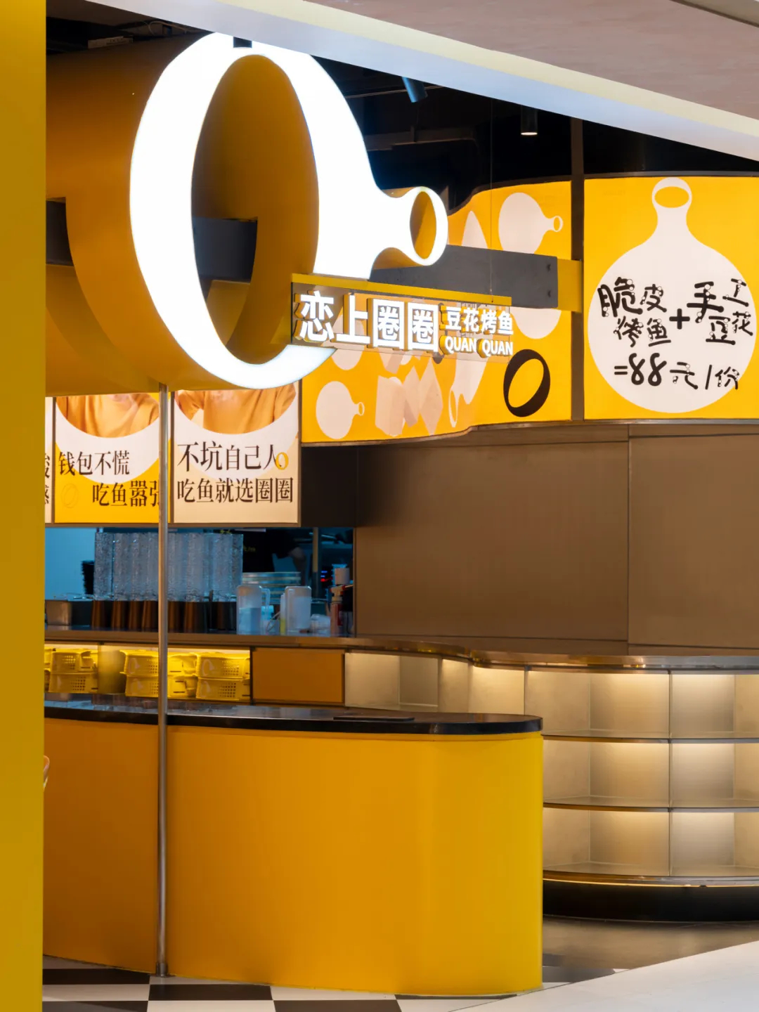 郑州金博大分享恋上圈圈豆花烤鱼店装修设计案例(图3)