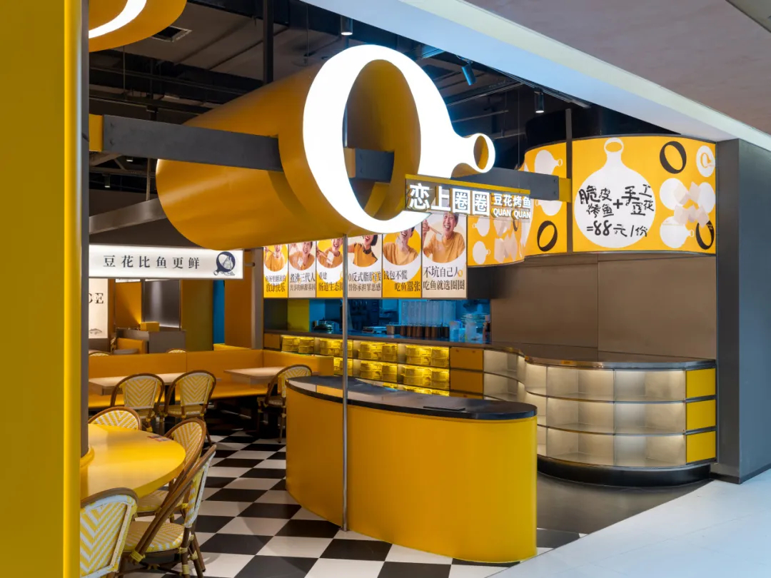 郑州金博大分享恋上圈圈豆花烤鱼店装修设计案例(图4)