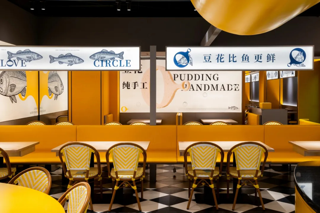郑州金博大分享恋上圈圈豆花烤鱼店装修设计案例(图7)