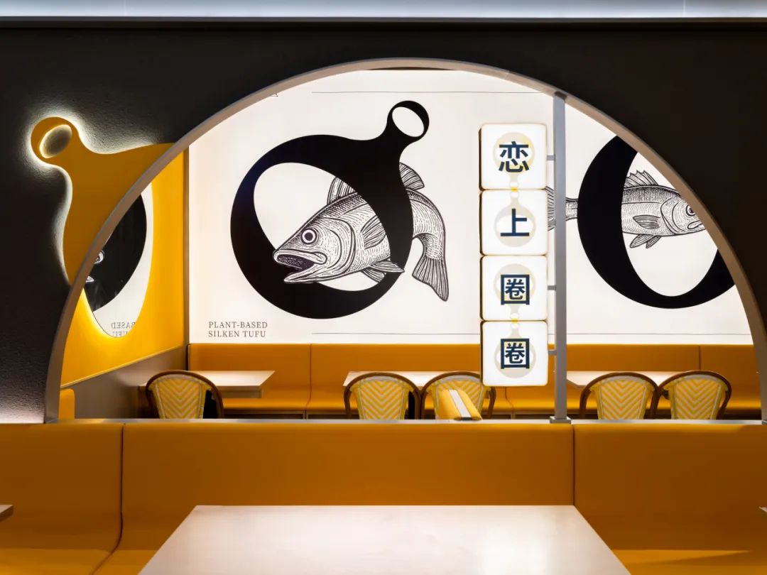 郑州金博大分享恋上圈圈豆花烤鱼店装修设计案例(图10)