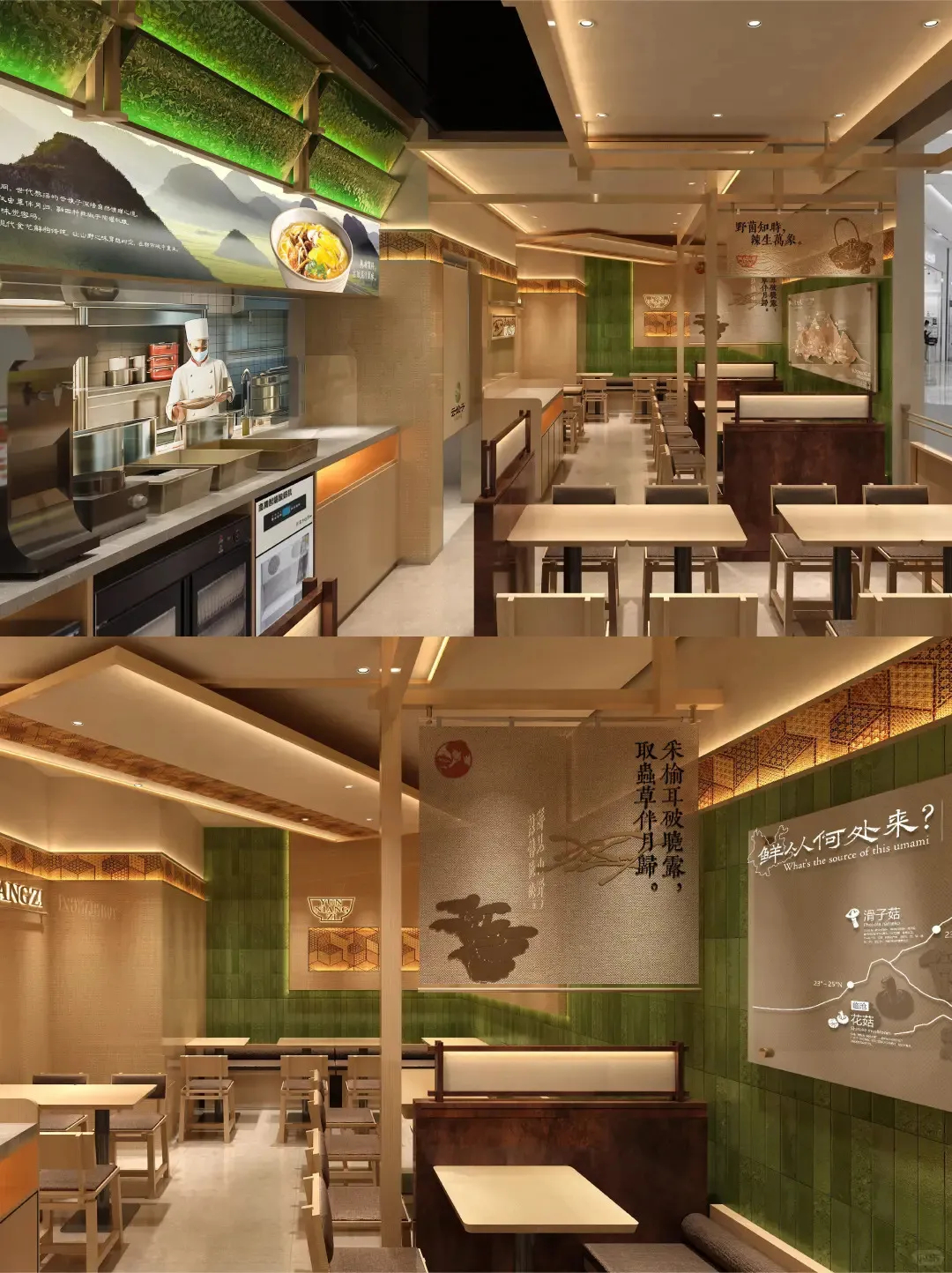 郑州金博大推荐云娘子云南米线店装修设计(图3)