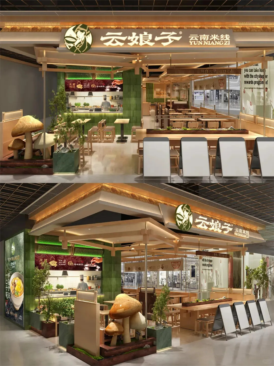 郑州金博大推荐云娘子云南米线店装修设计(图4)