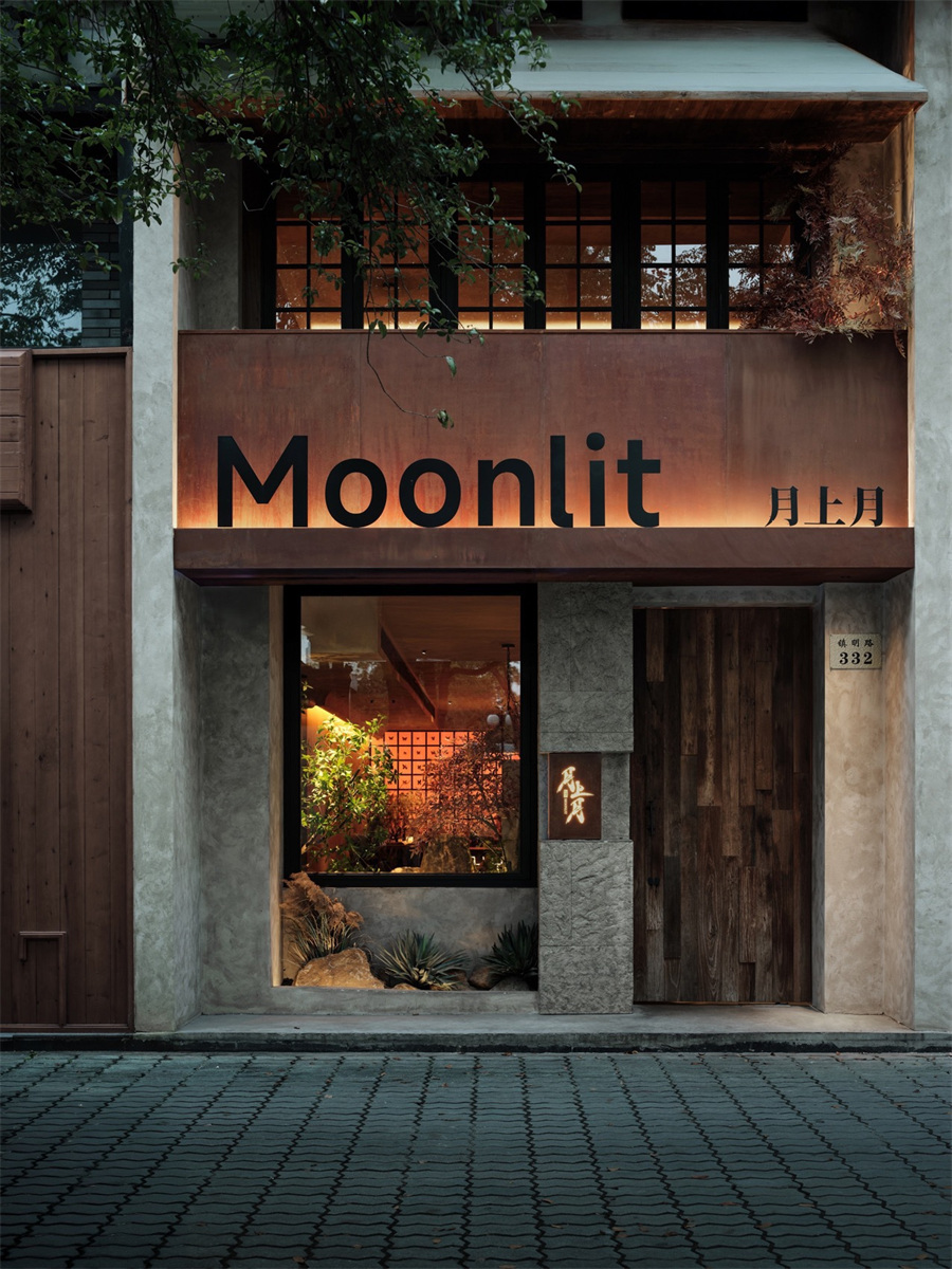 潮汕菜遇上美酒   月上月融合菜餐厅装修设计(图1)