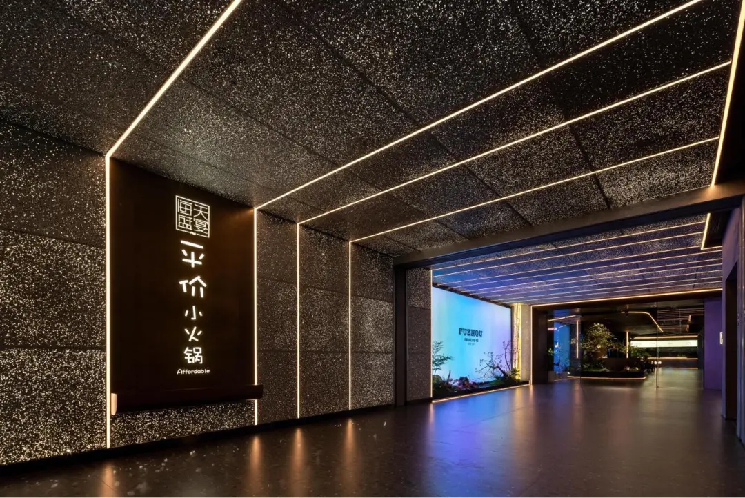 赛博朋克美学 平价海鲜小火锅装修设计(图1) 赛博朋克美学 平价海鲜小火锅装修设计(图1)