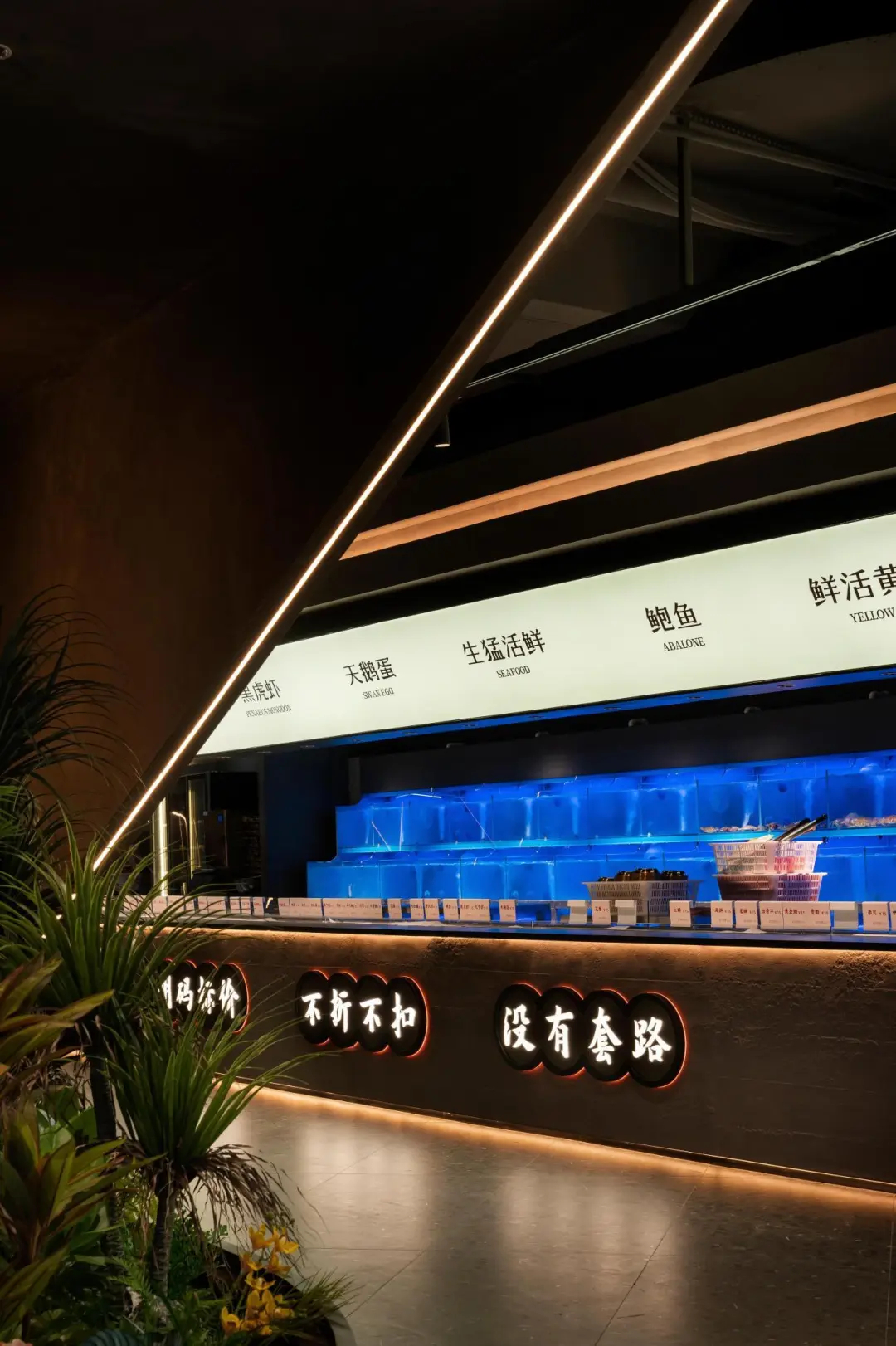 赛博朋克美学 平价海鲜小火锅装修设计(图12) 赛博朋克美学 平价海鲜小火锅装修设计(图12)