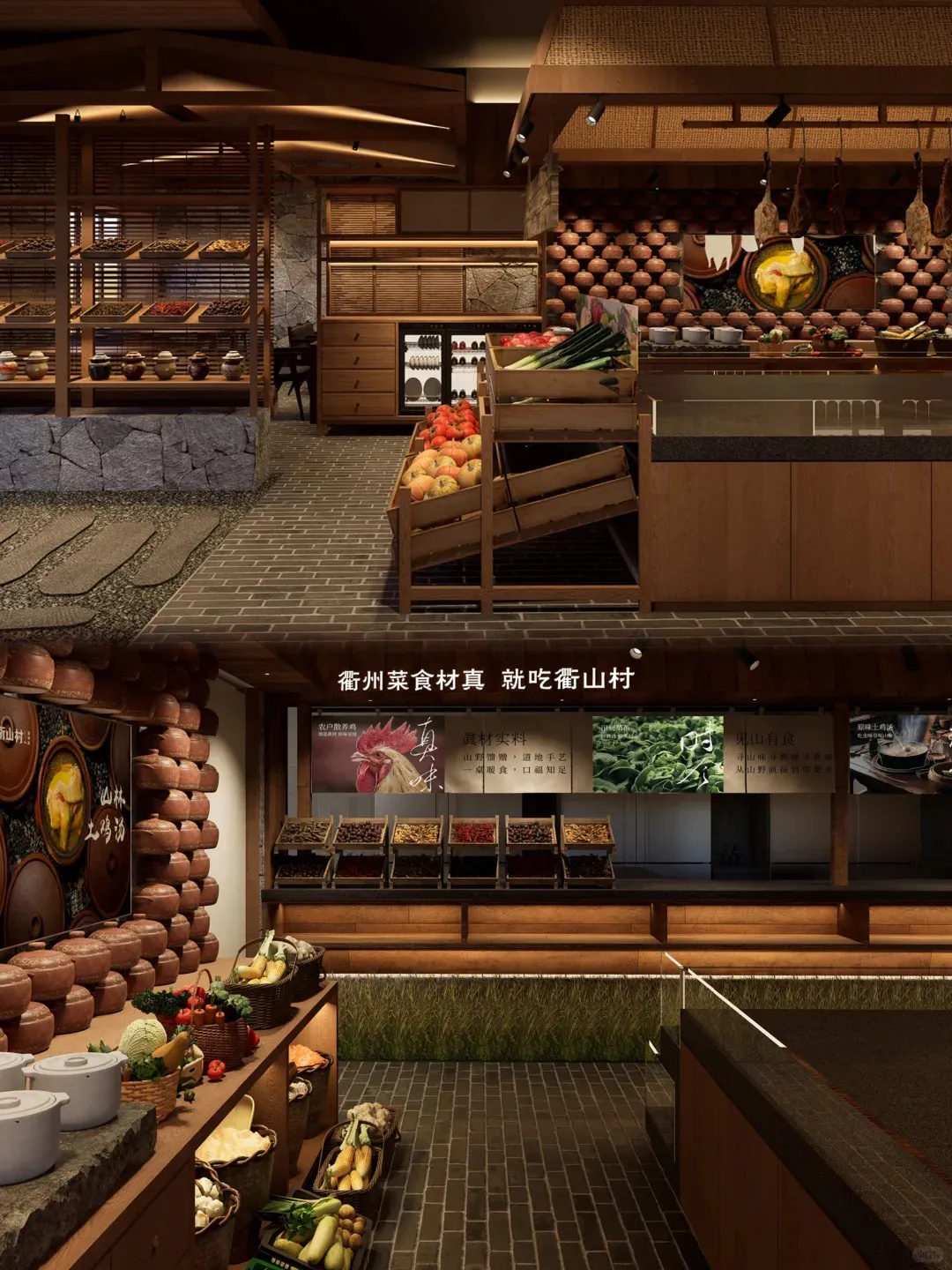 沉浸式乡土体验  衢山村特色菜餐厅装修设计(图2)