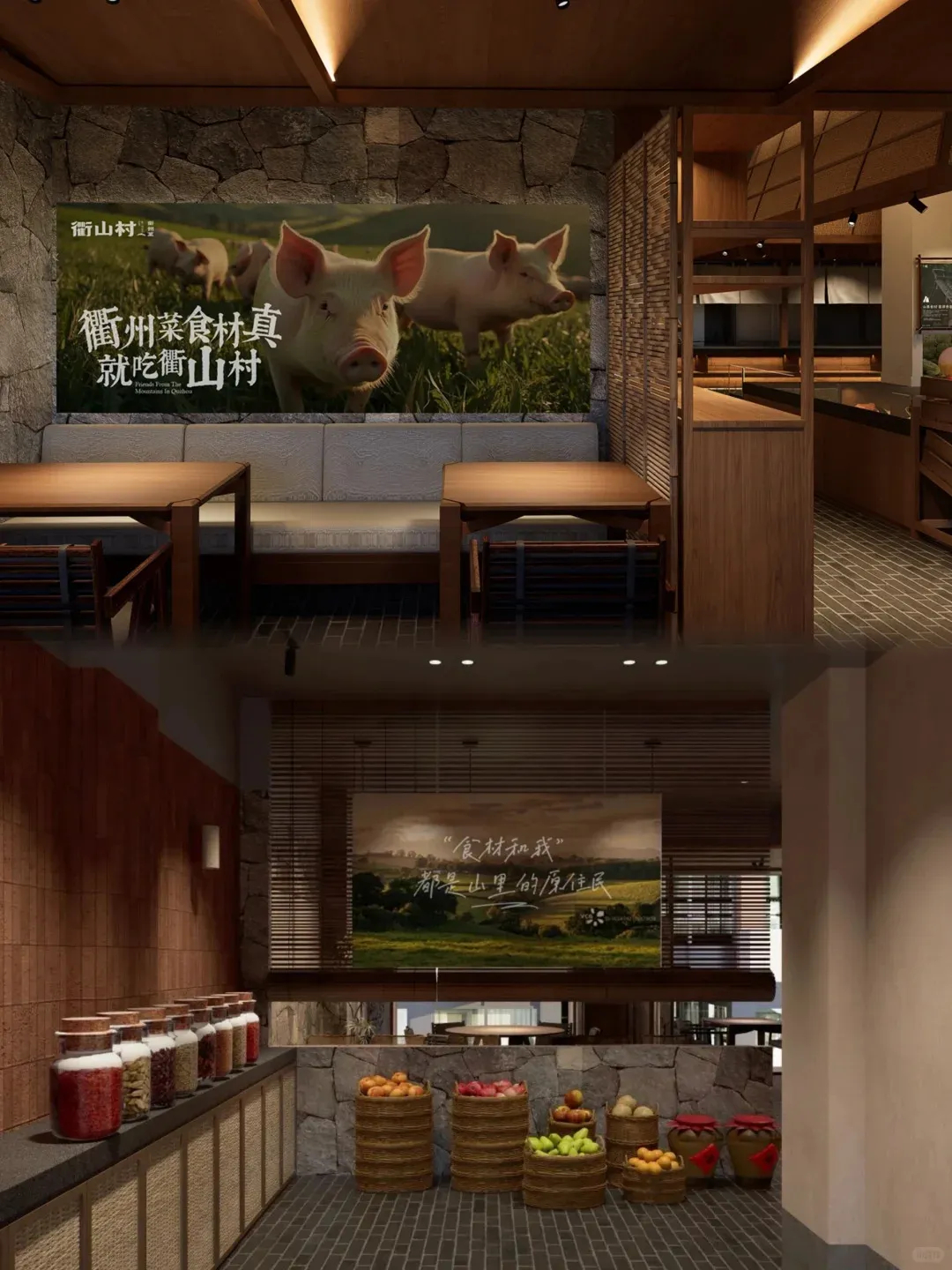 沉浸式乡土体验  衢山村特色菜餐厅装修设计(图5)