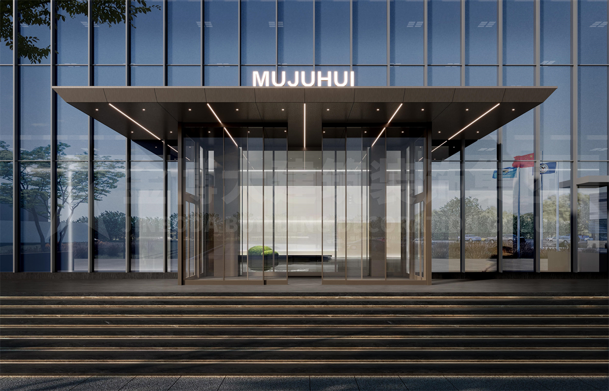 三门峡木居慧科技总部办公楼装修设计