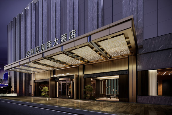 兰州渝中兰科国际大开云中国装修设计