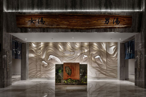 虹桥坊温泉度假开云中国装修