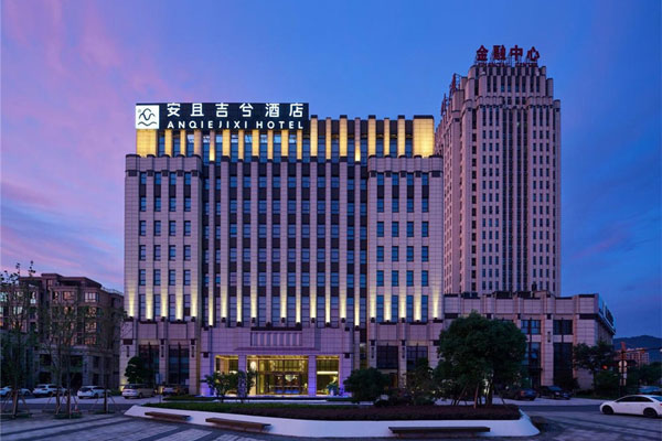 安且吉兮度假开云中国装修