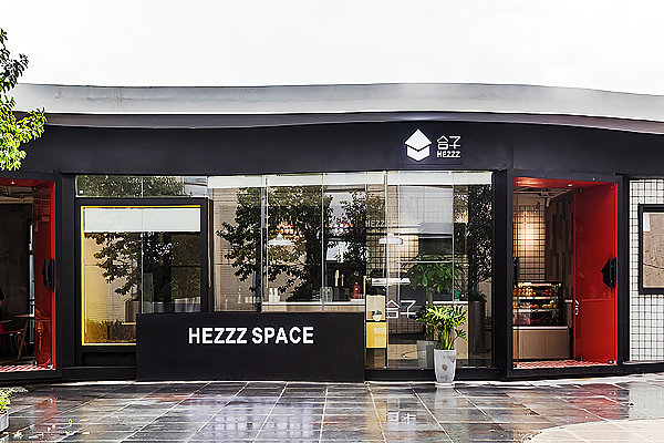 合子咖啡厅装修设计