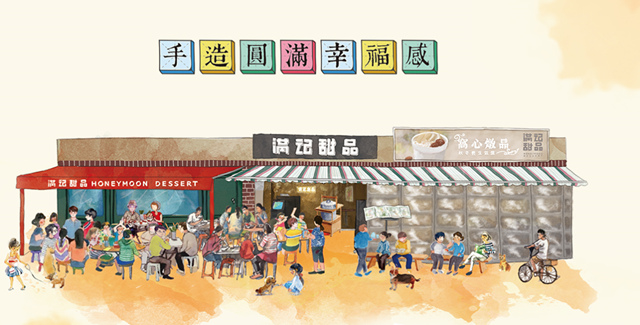 郑州甜品店装修公司网红甜品店未来趋势(图1) 郑州甜品店装修公司网红甜品店未来趋势(图1)